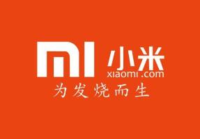 小米集团